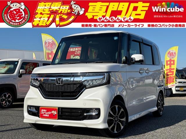 中古車 N-BOXカスタム