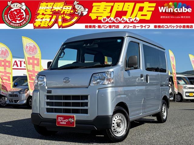 中古車 ハイゼットカーゴ
