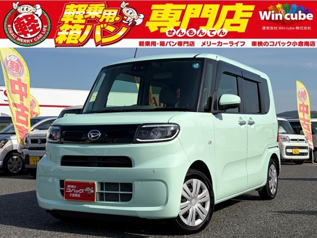中古車 タント