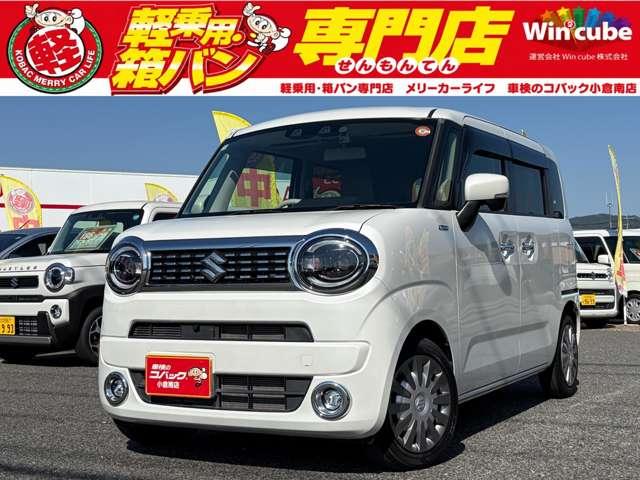 中古車 ワゴンRスマイル