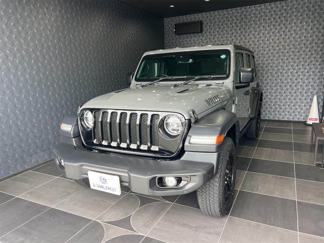中古車 ジープ・ラングラーアンリミテッド
