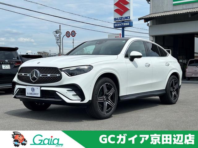 中古車 GLC