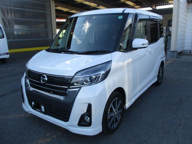 中古車
