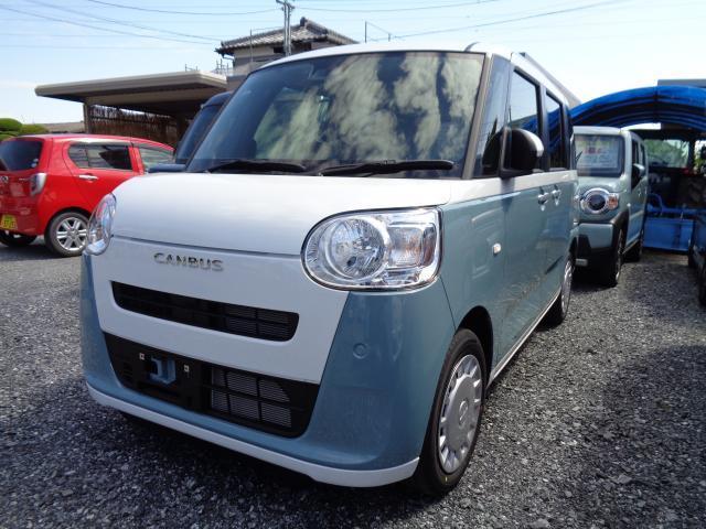 中古車
