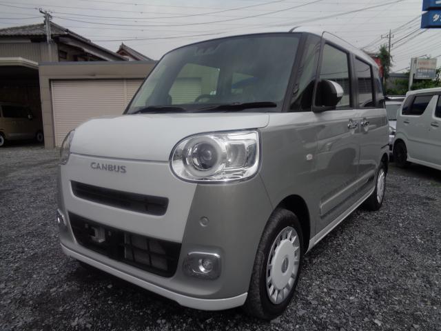 中古車
