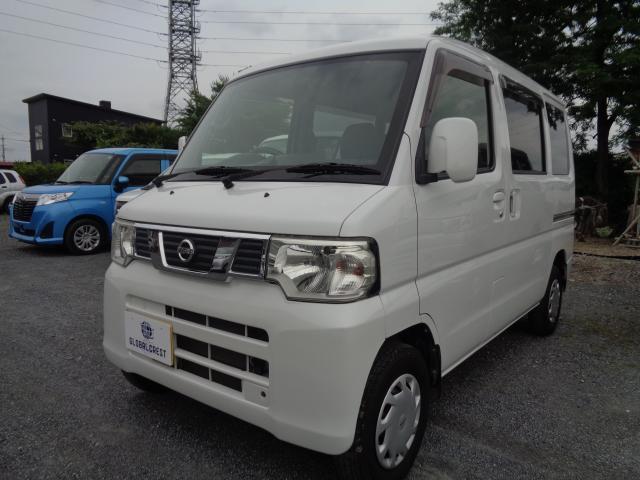日産 NV100クリッパーバン
