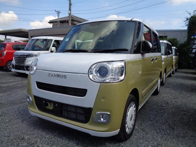 中古車