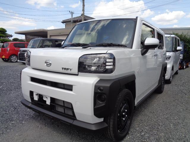 中古車