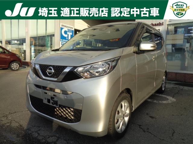 中古車