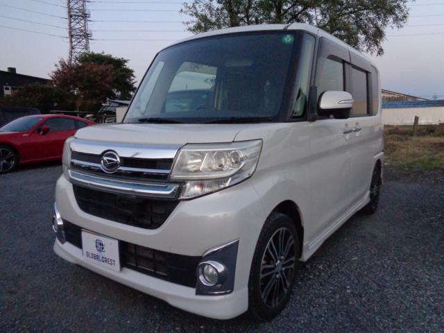 中古車