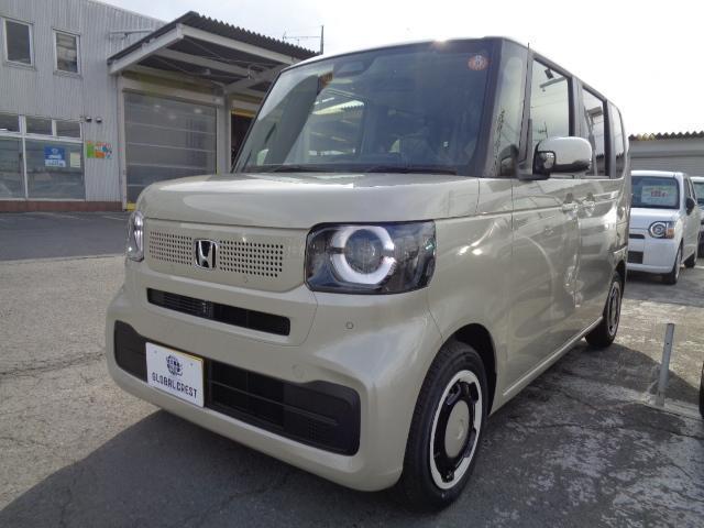 中古車