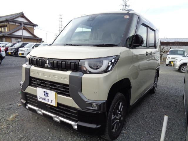 中古車