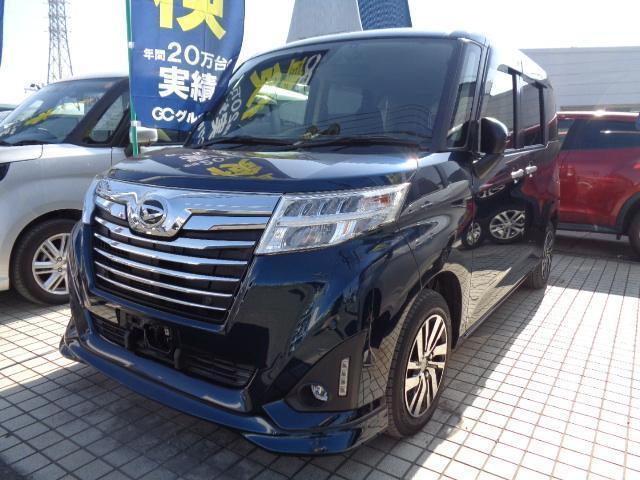 中古車