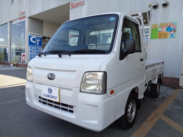 中古車