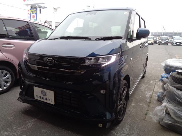 中古車