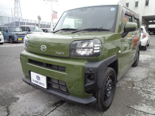 中古車