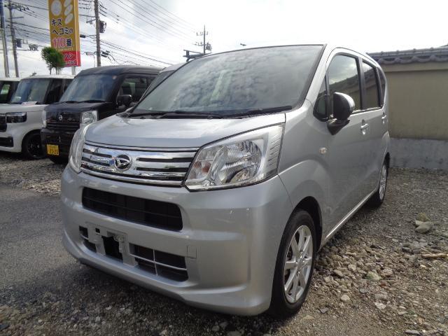 中古車
