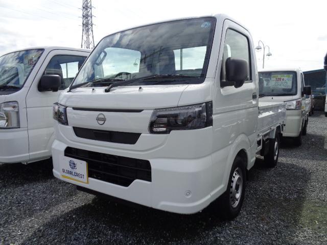 中古車