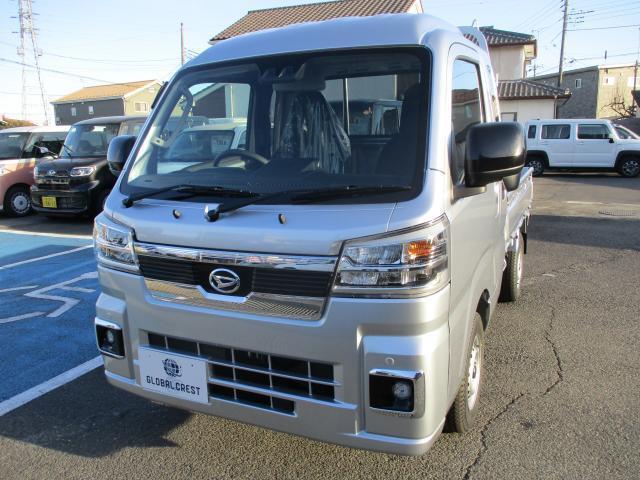 中古車