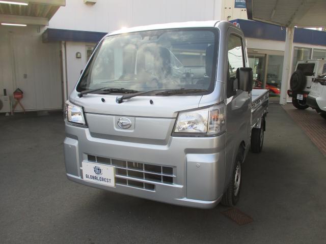中古車