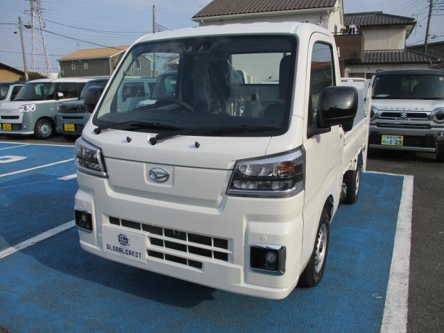 中古車