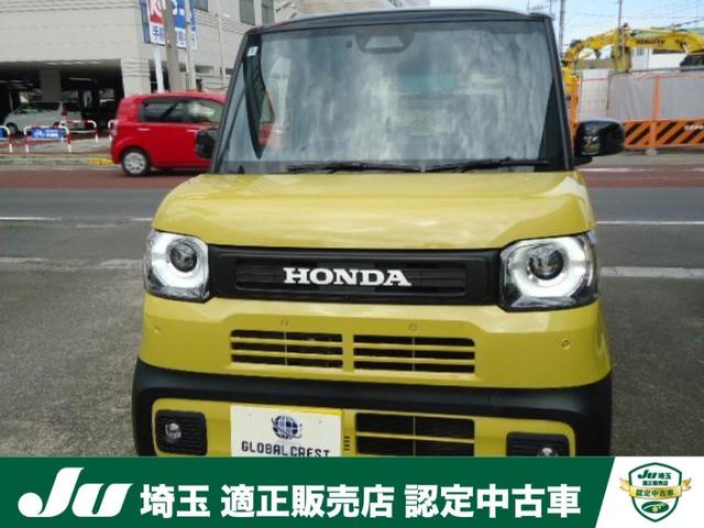 中古車