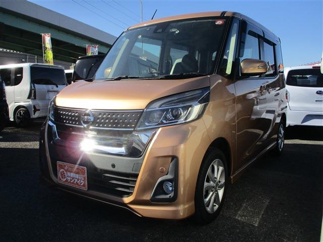 中古車 デイズルークス