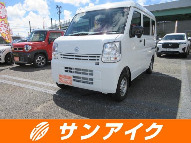 中古車