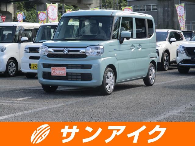 中古車