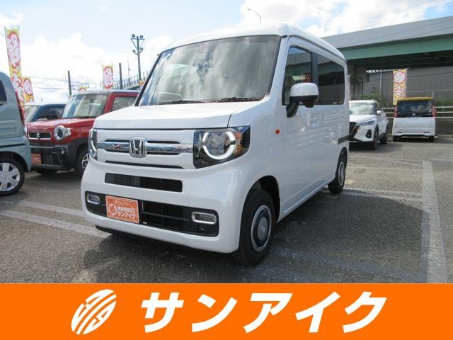 中古車