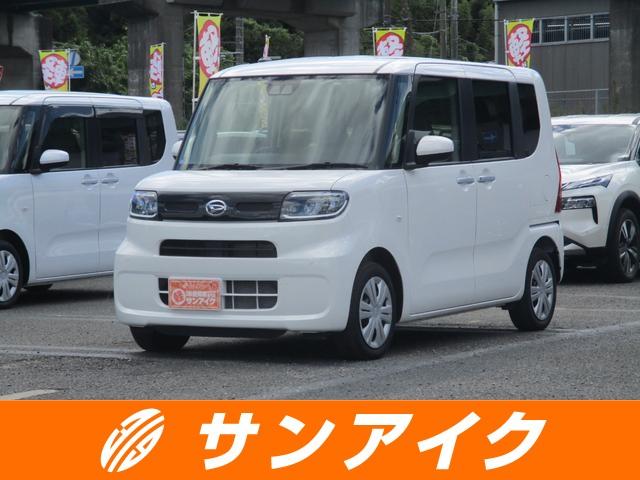 中古車