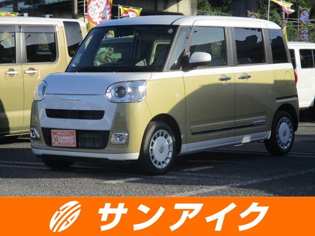 中古車