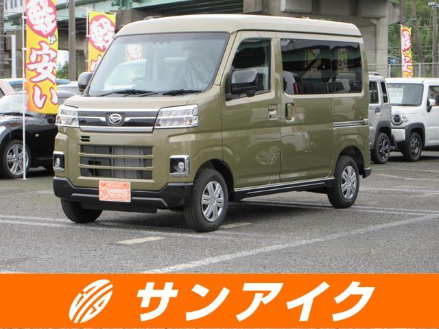 中古車