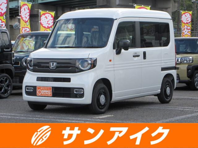 中古車