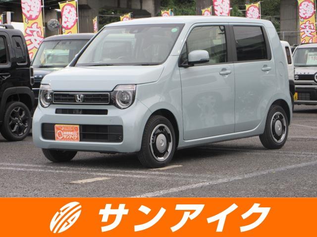 中古車