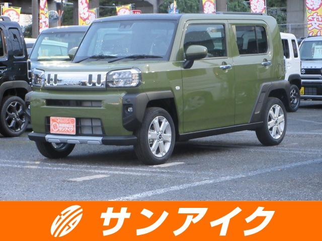 中古車