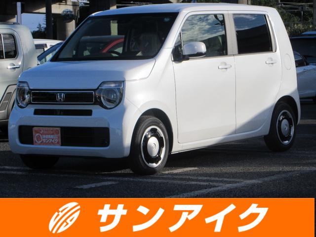 中古車