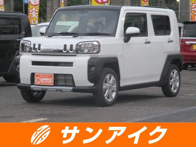 中古車
