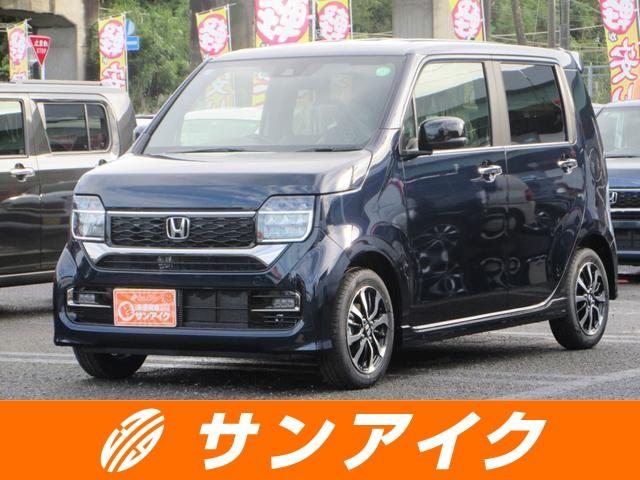 中古車