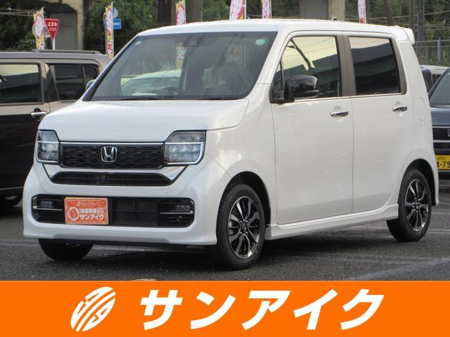 中古車