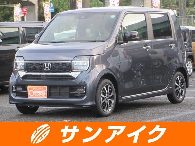 中古車