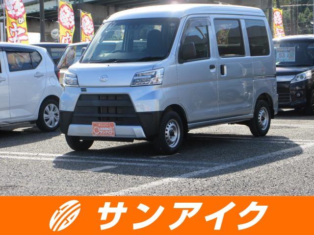 中古車