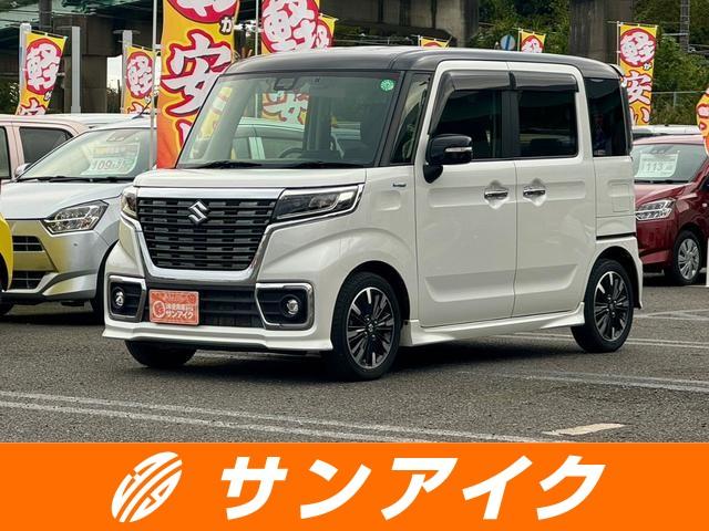 中古車