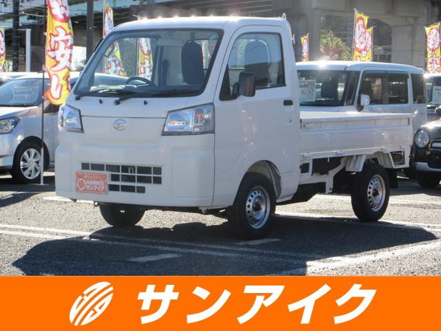 中古車