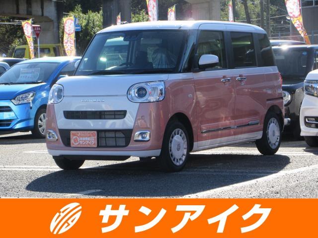 中古車