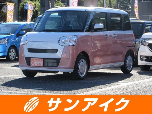 中古車