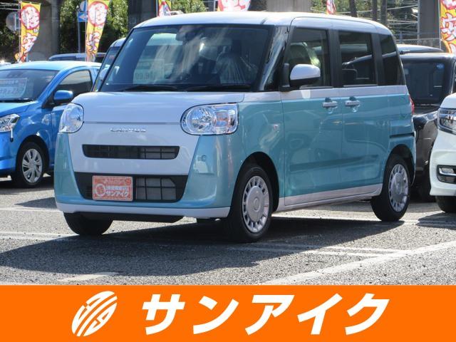 中古車