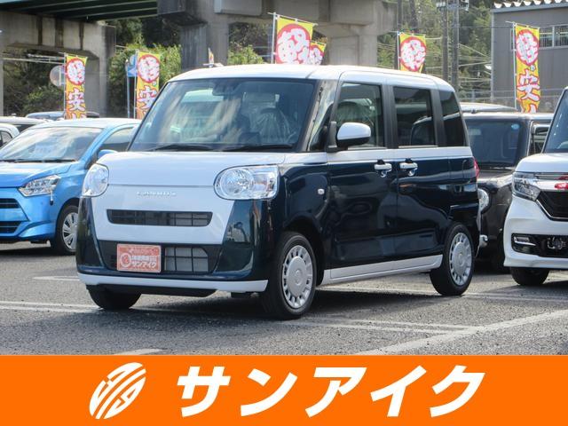 中古車