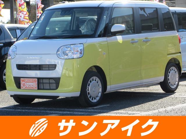 中古車