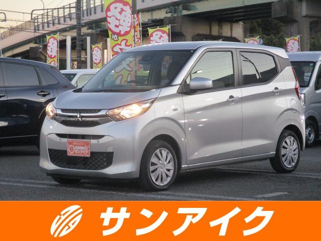 中古車